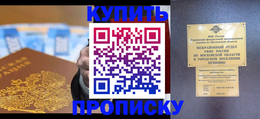 форма 3 в Малгобеке